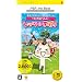 �ǂ��ł��������� ���b�c�w�Z! PSP the Best
