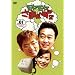 �����������܂�~��2 VOL.1 �`���̂�����SP�h�k���W�ҁh [DVD]