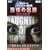 ���|�̑��� �r�M�j���O [DVD]