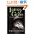 Leaves of Grass: The Original 1855 Edition (Thrift Edition)