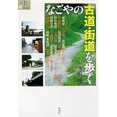 �Ȃ���̌Ó��E�X������� (�uBOOKS)