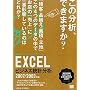 Excel �r�W�l�X���v���́@�r�W�e�N�@2007/2003�Ή�