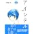 �A�C�V�e��~�C�e ��� (2)