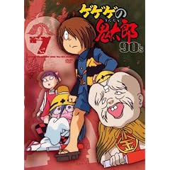 �Q�Q�Q�̋S���Y 90�fs(7) 1996[��4�V���[�Y] [DVD]