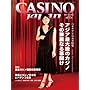 CASINO japan(�J�W�m�W���p��)vol.20 [�G��]