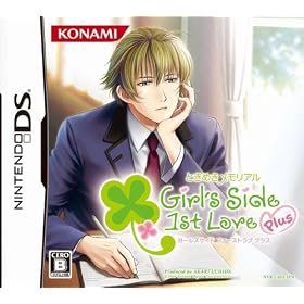 �Ƃ��߂��������A�� Girl's Side 1st Love Plus
