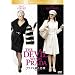 �v���_�𒅂����� (���ʕ�) [DVD]