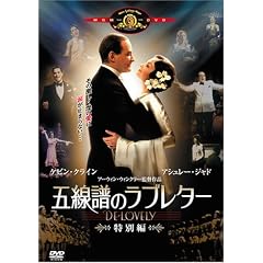 �ܐ����̃��u���^�[ (���ʕ�) [DVD]