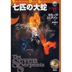 ���C�̑�ց\�\�[�T���[�q03�r (Adventure game novel�\�\�[�T���[)