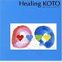 �q�[�����OKOTO~KOTO�Œ���J-POP SMAP