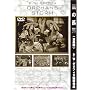 ���̌ǎ� <�S����> [DVD]