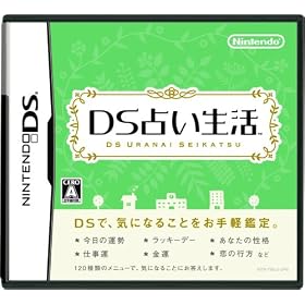DS�肢����