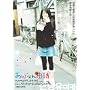 ����ɂ��R���� [DVD]