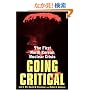 Going Critical: The First North Korean Nuclear Crisis