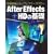�f���ҏW�ƃe�[�v���X���[�N�t���[ After Effects+HD�̊�b