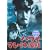 �n���C�E�}���[���C�� [DVD]