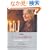 NHK �^�[�V������̑������ �i�v�ۑ��{�b�N�X<DVD+�����{>���@�̎��Ԃ̂����