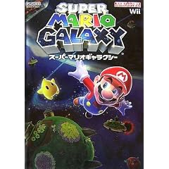 �X�[�p�[�}���I�M�����N�V�[ (�C�V���Q�[���U���{Nintendo DREAM)