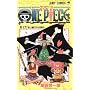 One piece (��16) (�W�����v�E�R�~�b�N�X)