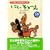 CD�u�b�N ���ǂ��Ƃ���I�y���b�^ �������̂����ׂ� (���ǂ��Ƃ���I�y���b�^�\CD�u�b�N)