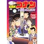 ���T��R�i�� 14�Ԗڂ̕W�I(�^�[�Q�b�g) [DVD]
