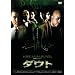 �_�E�g [DVD]