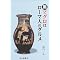 �Ȃ�قǂȂ�ق�