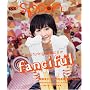 tea spoon. Vol.2 fanciful ~featuring �����͂邩~