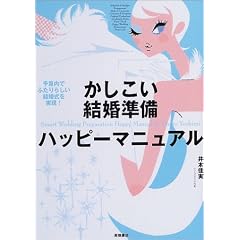 �����������������n�b�s�[�}�j���A���\�\�Z���łӂ���炵��������������!