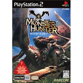 MONSTER HUNTER