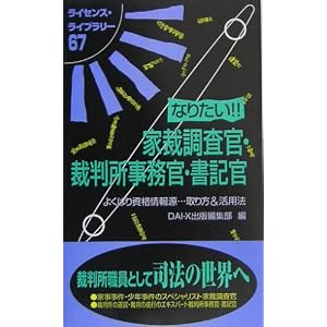 �Ȃ肽��!!�ƍْ������E�ٔ����������E���L�� (���C�Z���X�E���C�u�����[)