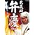 �����V�ٌc ���W�� [DVD]