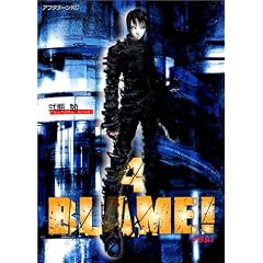 BLAME 4 (�A�t�^�k�[��KC)