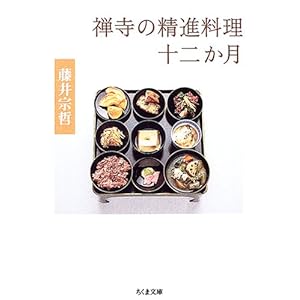 �T���̐��i�����\�񃖌� (�����ܕ���) 