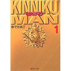 マンガ表紙