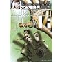 MOON LIGHT MILE 18 (�r�b�O�R�~�b�N�X)