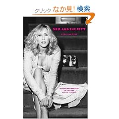 Sex and the City: Kiss and Tell