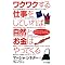 ���ꂪ�l��-7�@iihon.com