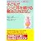 �������� ���낢��Ȗ{