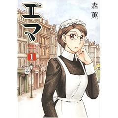 �G�} (1) (Beam comix)