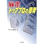 �}�C�R�~����BOOKS �����g�b�v�v���̎v�l