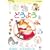 NHK ���Ȃ����Ȃ��΂���! �ǂ��悤 [DVD]