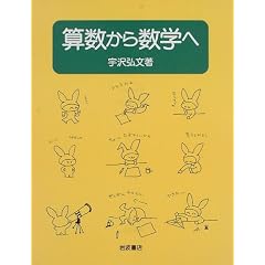 �Z�����琔�w��