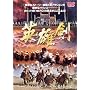 �p�Y�� [DVD]
