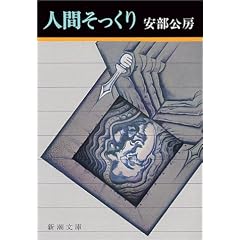 �l�Ԃ������� (�V������)