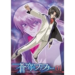 ���u�̃t�@�t�i�[ Arcadian project 01 [DVD]