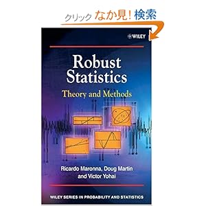 【クリックでお店のこの商品のページへ】Robust Statistics: Theory and Methods (Wiley Series in Probability and Statistics): Ricardo A. Maronna, Douglas R. Martin, Victor J. Yohai: 洋書