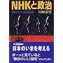 NHK�Ɛ����\�I�܂ꂽ�������� (��������)