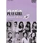 �v���C�K�[�� Premium Collection(4) [DVD]