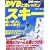 DVD��B���b�X�� �X�L�[�\�v���ʂ�ɁA����������!